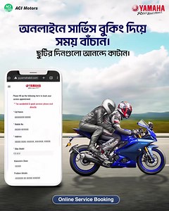 Motorcycle Gallery, Chittagong on Reels