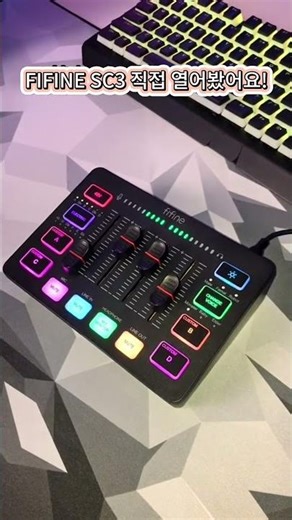 #fifine #sc3 FIFINE SC3 언박싱 시작합니다~