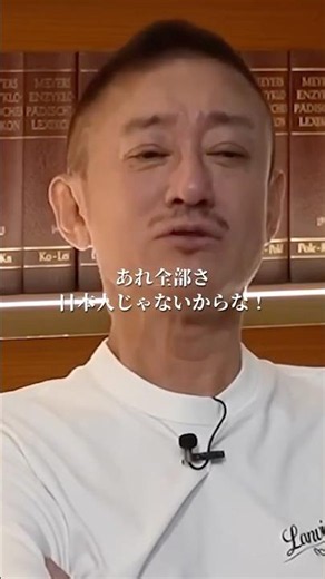 【暴露】小泉進次郎が感じた日本の脅威#井川意高#大王製紙#自衛隊#河野太郎#梨盗難#佐藤尊徳#政経電論#日本生命#麻生太郎#蔵内勇夫#福岡県議#フジテレビ#佐藤二郎#河井克行#佐藤優#見城徹