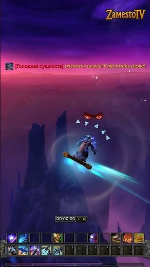 THRILL OF THE CHASE - A DETAILED GUIDE TO THE WORLD OF WARCRAFT: MIDNIGHT ACHIEVEMENT #worldo...
