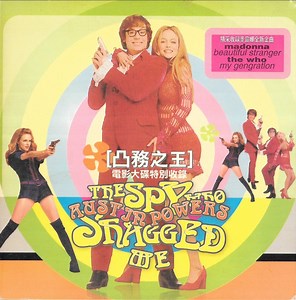 Various - Austin Powers - The Spy Who Shagged Me