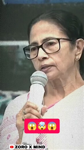 Mamata Banerjee ne Diya modi ko challenge😱#islamicshorts#ytshorts#shortsfeed#westbengal#modi#yogi