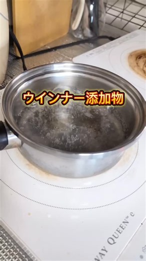 らくCOOK【 簡単レシピ・節約料理・献立 】 on Instagram: "他にも最強便利技が知りたい方は、「家事」とコメントしてね！ こんにちは🌼 茹でるだけで30〜60%も添加物が減らせるんだって！ 保存して真似してみてね👍 #裏技#ライフハック#主婦の知恵#裏ワザ"
