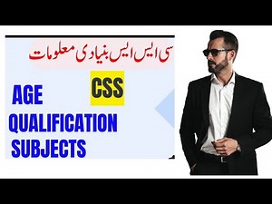 What is CSS Exam? Full Details in 2025 | CSS PMS Preparation