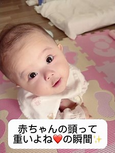 赤ちゃんの頭って重いですよね！癒しの成長過程❤️ #shors #スマイリーちゃんとママ #スマイリーちゃんねる #親子 #育児