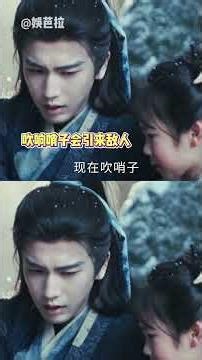 Heroic Brothers: Changning's Rescue Tale in Chasing Jade