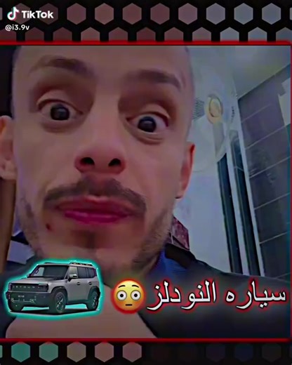 فيديوهات أنشأها مصم ابو جنه ابراهيم (@selvyn.iaian) باستخدام الصوت الأصلي - مصم ابو جنه ابراهيم