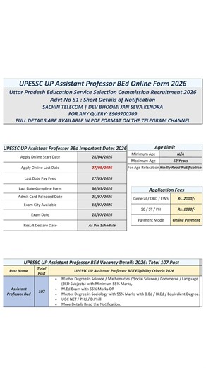 📌 UPESSC Assistant Professor B.Ed Online Form 2026 | Full Details #ssc #upsssc #govtjobs #online