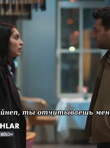 Рози и Грехи: Персонажи и Интриги Серии 2/19
