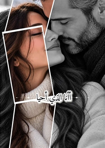 أغنية قسماً بربي من بـميكس ل | ما وراء الحكاية | الآن على المنصات
