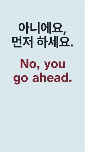 [영어듣기 100문장🔥] 왕초보가 이것만 먼저 익히는 필수 기본 패턴 📌 영어회화 | 영어공부