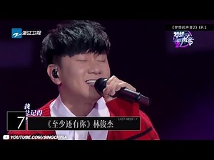 【JJ神级改编旧歌唱出新味道 周深独特嗓音演绎中国风】Blueboard Top 15 Singles ・ 一周音乐榜单（2018/02/05) /浙江卫视官方HD/