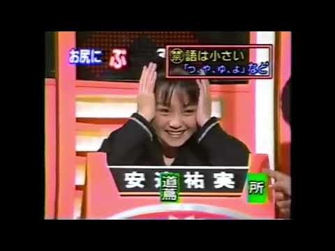Magical Brain Power!! PROG. 101 Special 100 Programs
