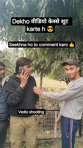 Vedio editing sikhna h 👍😎#shootingtips#shoot#comedy#shorts