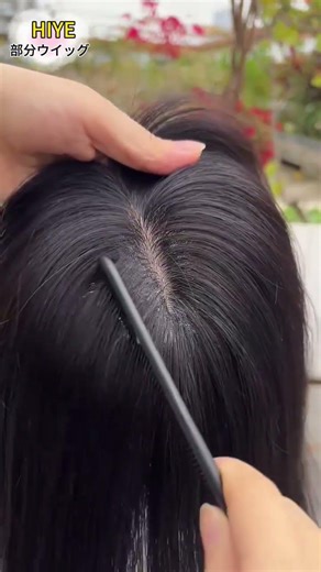 HIYE部分ウィッグ 広範囲 大きいサイズ 柔らかい 通気性抜群 夏 ヘアーピース