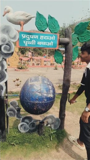 Pollution Hatao, Prithvi Bachao Exhibit 🌳#Environment#BiharTourism#CleanIndia #SaveWorld#NatureVibes