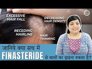Secret of Finasteride for Hair Fall Solution, Causes, Facts & Side Effects | Dr. Nivedita Dadu