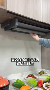 286K views · 1.2K reactions | 吊柜下方双层备餐架：厨房空间大升级！#KitchenStorage #SpaceSaving #HomeEssentials #StorageHacks | COOKTIME酷太厨房收纳 | Facebook