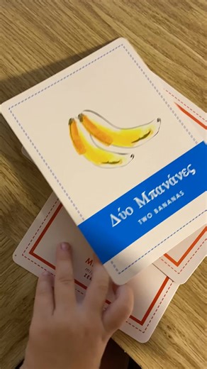 Greek Numbers Flash Cards: Learn 1-20 with Ease