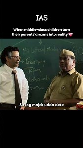 IAS बनी peon की बेटी 🔥 | Power of Education 🔥❤️ #upsc #ias #ips #power #upscmotivation #ytshorts#irs