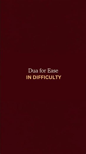 Powerful Dua for Ease and Relief | Allahumma La Sahla Illa Ma Ja'altahu Sahla 🤍