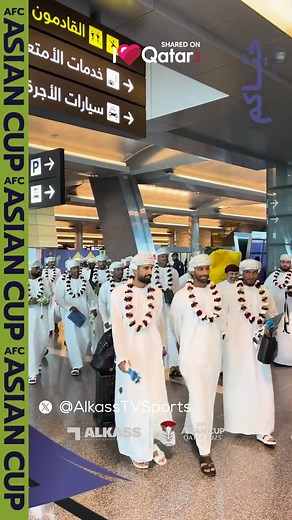 2.6K views · 30 reactions | The Oman national football team has touched down in Qatar! Team Oman will play their first match on 16 January 2024! : قنوات الكاس #ILoveQatar #Qatar #Doha #AFCAsianCup2023 #Oman Oman Football Association Road to 2022 | ILoveQatar.net - ILQ | Facebook
