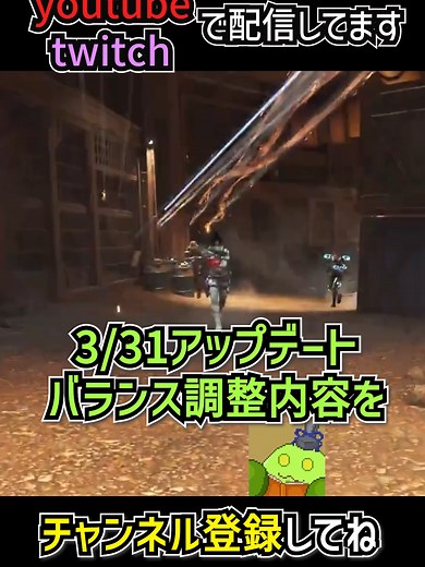 ヘムロックエリート化、ジブラルタル強化 シーズン28スプリット2バランス調整アップデートを解説 | apexlegends#apex #apexlegends #エーペックスレジェンズ #豆知識