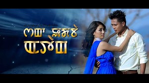 Presenting the song "Emai Cholle" sung by Anishya from the upcoming Nandi Present Manipuri feature film "SHAK UDABA ATANG". The Movie features Mukabala, Ranmila, Roshan, Nongthangnganbi. Nandi Present, GN Entertainment Manipuri feature film SHAK UDABA ATANG Song: Emai Cholle Cast: Mukabala, Ranmila Singer: Anishya Lyrics: Raju Mutum Music: Raju Mutum Costume: Pabitra Make-up: Bicha Choreograph: Tomba Mayai Asst. Camera: Sushil Luwang, Romance drone: Sushil Cinematography: Boong Konjengbam Produc