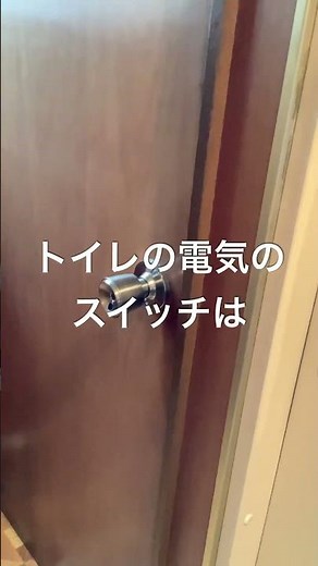 トイレの電気を交換しました#LED小型シーリングライト#アイリスオーヤマ