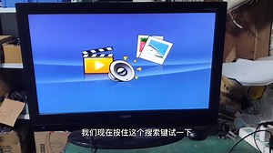 液晶电视万能遥控器配对方法现场演示