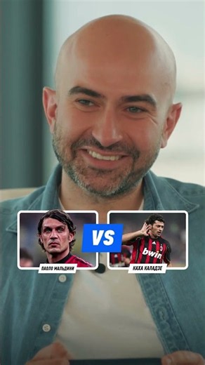 Kakha Kaladze Chooses the Best Defender in Football History #shorts