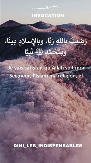 Invocation authentique du matin et du soir – Dini_les_indispensables