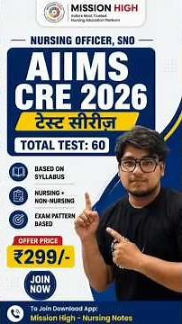 AIIMS CRE SNO Test Series 2026 🔥 | Senior Nursing Officer Mock Test | CRE 5 Preparation #aiims #cre