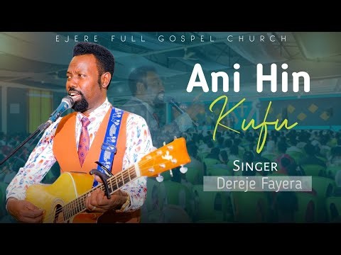 Ani hin Kufu || Faarfannaa Afaan Oromoo Haaraa 2026 || Dereje Fayera (Official Video)