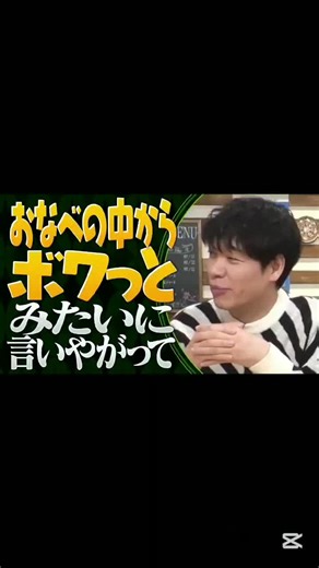 今年よぉ〜頑張ったなあと思う芸人ランキング part.2