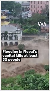 Flooding caused by continuous rainfall has killed at least 32 people in Nepal's capital, and another 12 are missing, police said Saturday. Rain has been pounding since Friday night and is expected to continue over the weekend. The government had issued flood warnings after massive rainfall across the Himalayan nation. (AP) #nepal #reels #voanews | Voice of America