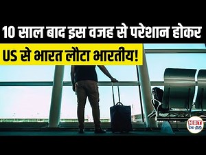 H1B Visa Reality for Indians | Life After 10 Years in USA, Green Card Wait, Return to India