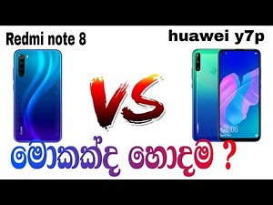 Redmi note 8 vs Huawei Y7p sinhala Comparison