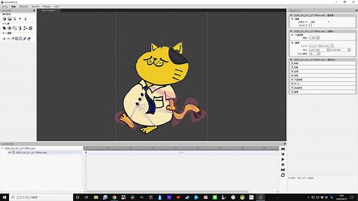 完全無料ツール【AnimeEffects】を使ってみよう