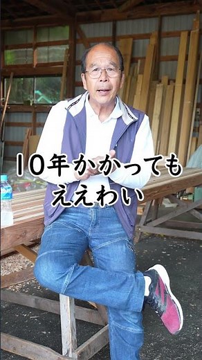 Q：大工はセンスと努力どっちが大事？