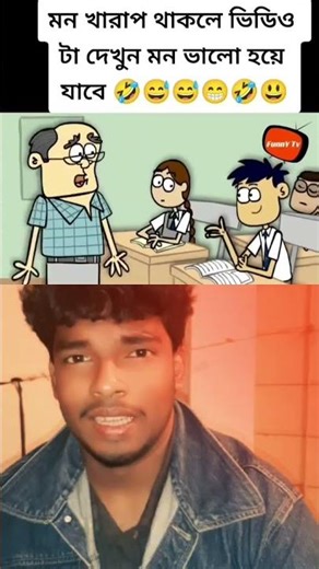 ভালোবাসার আবিষ্কার করেছেন চাইনা কোম্পানি #চায়নার চায়না