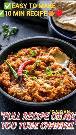 How To Make Baingan Ka Bharta | Baingan ka Bharta Kaise Bnate Hai ‪@FLAVOURSWITHISHITA04‬