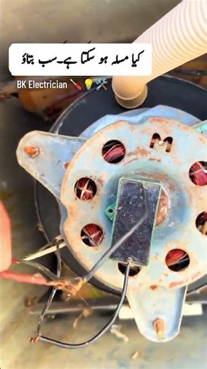 spinner dryer machine not working motor spinner dryer machine motor