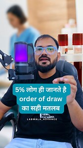 “Sabhi ko Order of Draw ratta hota hai, lekin asal sawal ye hai ki ye order follow karna zaroori kyu hai? 🧪 Galat sequence = galat report = galat treatment ❌ Har tube ka apna ek chemical hota hai jo agle sample ko contaminate kar sakta hai. Isi liye sequence fix kiya gaya hai: 1️⃣ Blood Culture → Sterile results ke liye 2️⃣ Citrate → Coagulation tests bachane ke liye 3️⃣ Serum → Chemistry/serology safe 4️⃣ Heparin → Plasma chemistry accurate 5️⃣ EDTA → Hematology ke liye 6️⃣ Fluoride → Glucose 