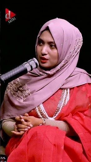 যে কোনো শিক্ষা শুরু হয় পরিবার থেকে #shortsviral #shorts #reelsvideo #reelsfb #viralvideo