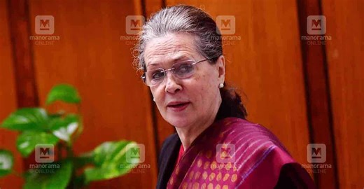 Sonia Gandhi undergoing treatment for systemic infection: The body part it affects
