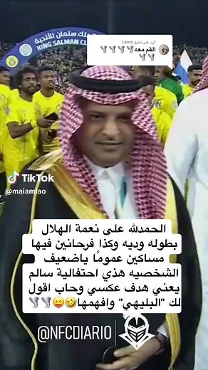 حسابات مقترحة