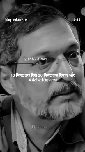 नाना पाटेकर नेकहीं एक बात। मरने के बाद लोग भूल जाएंगे तुम्हें