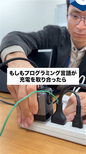 株式会社パートナー【ITエンジニアの会社】 on Instagram: "スピード重視？安定性重視？あなたはどっち派🤔 転職するならパートナー！！👩‍💻✨ @official_partner_engineer←過去の動画はこちらから✨ 「パートナーってどんなとこ？...」「ほんとに残業少ないの...？」 などがあればお気軽にDMをお待ちしております☺️→HPからもエントリー出来ます👩‍💻！！ ーーーーーーーーーーーーーーーーーーーーーーーーーーーーーー 〈株式会社パートナー〉 こちらのアカウントでは、エンジニアに関する出来事を動画で紹介していきます👩‍💻✨ パートナーが掲げるエンジニアファースト ◾️エンジニアが働きやすい環境を整えて、その探求心を応援します。 ◾️それぞれの可能性を追求し続けられるよう、研修など自由に学ぶ環境も提供いたします。 ◾️エンジニアがいきいきと活躍し、お客様に貢献できる事が当社の理念です。 @official_partner_engineer ↑こちらのアカウントをフォローしてお待ちください✨ ーーーーーーーーーーーーーーーーーーーーーーーーー