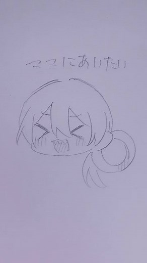 ママに会いたい音源の素敵さ